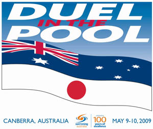 duel in the pool logo web.jpg duel in the pool logo web.jpg